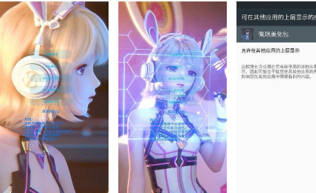 x美化包和平精英免费原版图1