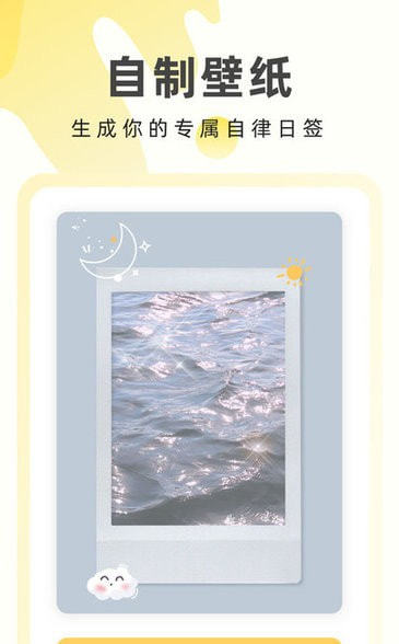 奶由壁纸最新免费版图1