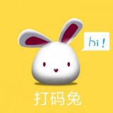 打码兔打字平台手机版