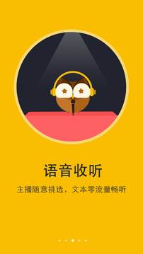 神器阅读安卓版