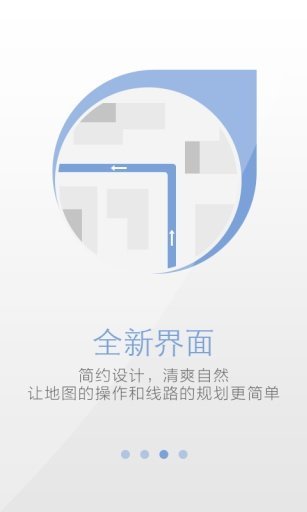 天地图卫星地图高清晰官方正版(2)