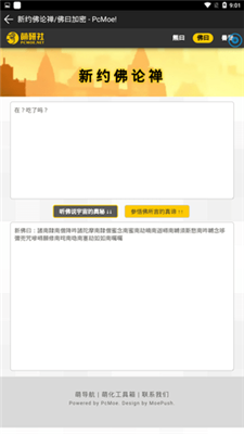 熊曰翻译器安卓版图1