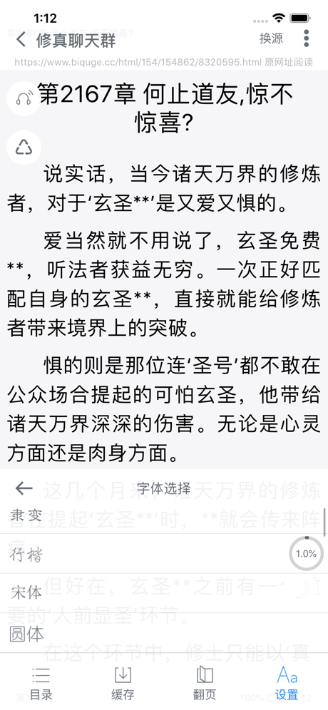 爱阅书香原版