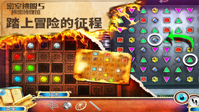 密室逃脱5逃出博物馆官方版