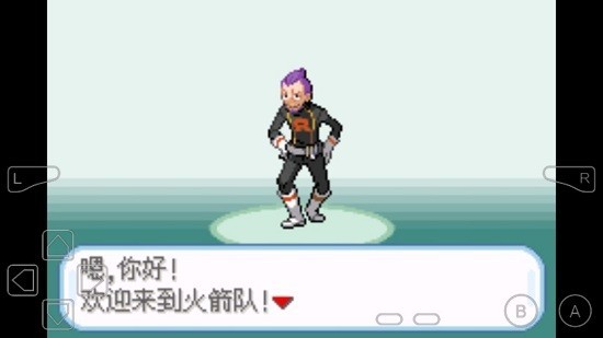 口袋妖怪火箭队金手指游戏正版图3