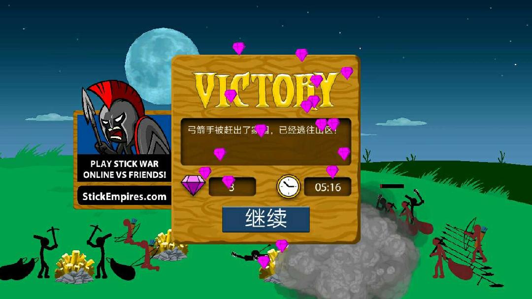 火柴人战争遗产MOD召唤变大变小游戏无广告版图4