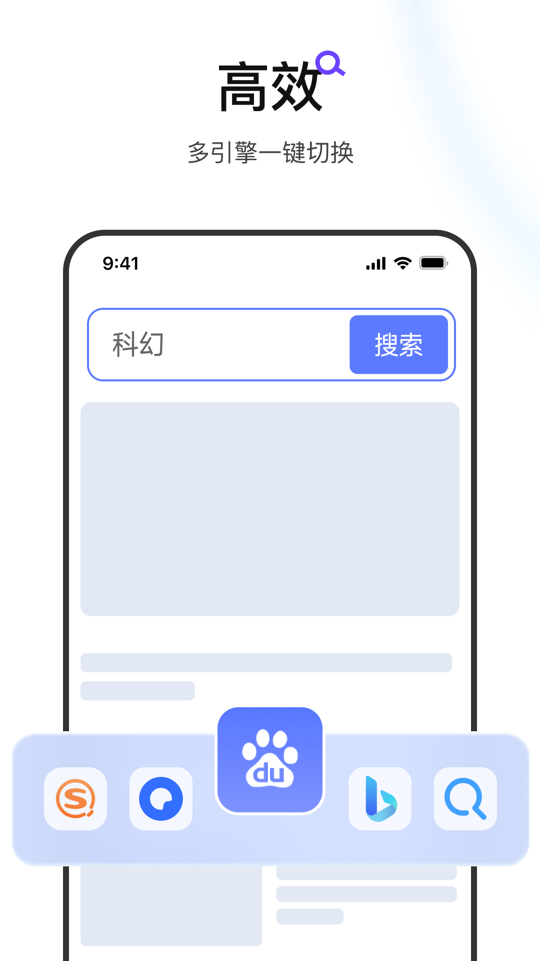 迅雷浏览器版图2