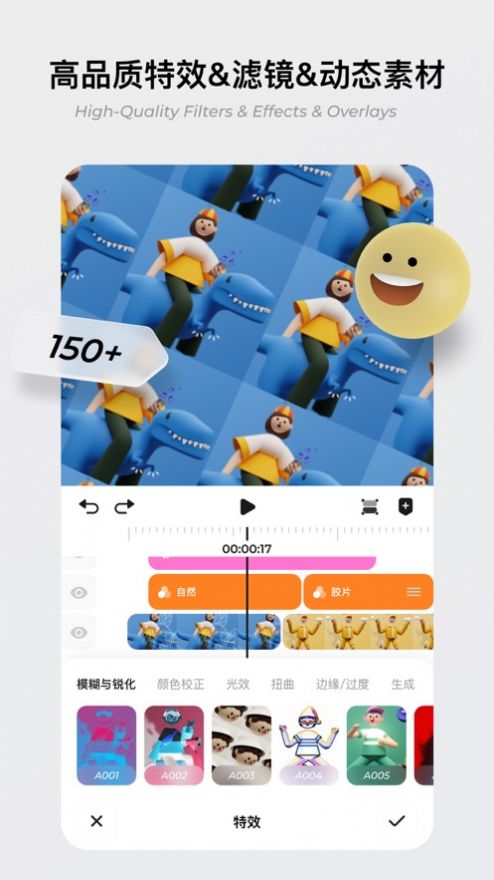 blurrr安卓中文版图5