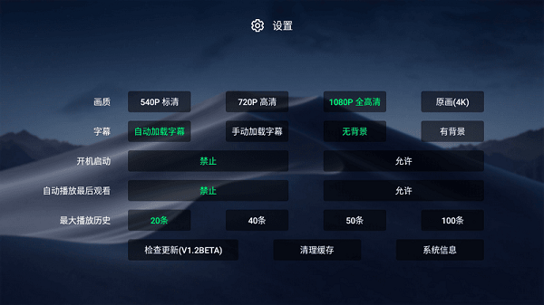 小白云盘tv版图3