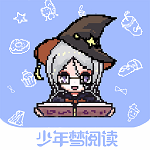 少年梦阅读最新版 V1.4.0
