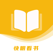 快眼看书迷 v9.0.5