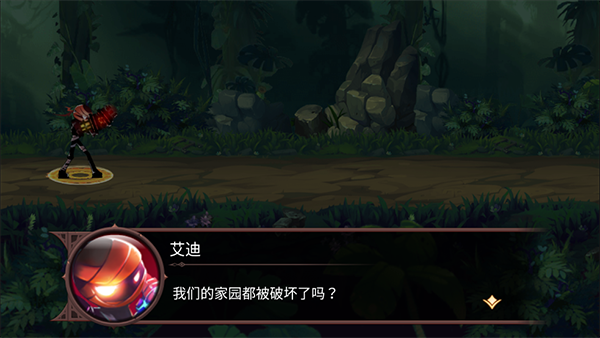 火柴人部落游戏最新版图4