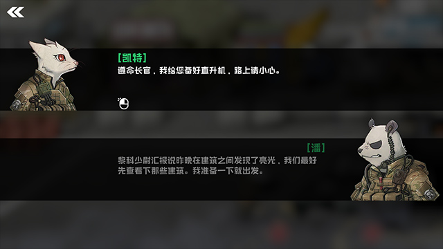 物种战争灭绝官方正版截图3