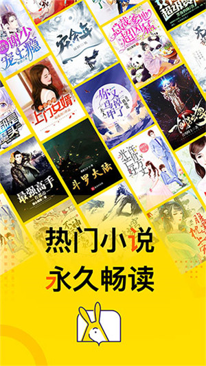 得间小说无广告手机免费版图4