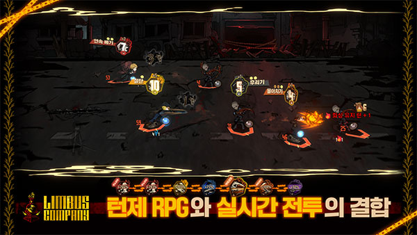 边狱巴士公司国际服无广告版截图4