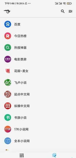 青鸟阅读免费原版