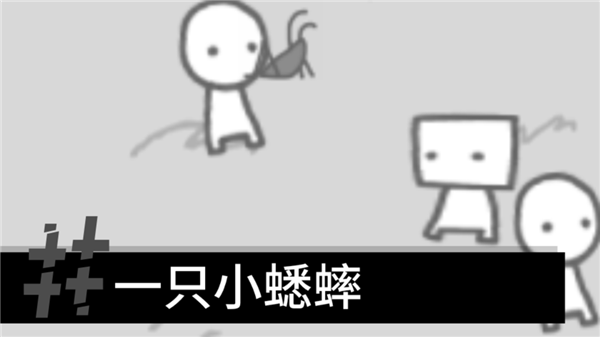 制造新闻模拟器安卓官方版图4