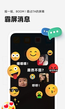 微泡泡官方正版图1
