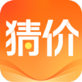价格猜猜猜无广告版