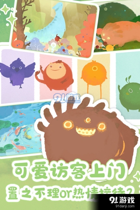 天国旅立安卓版(1)