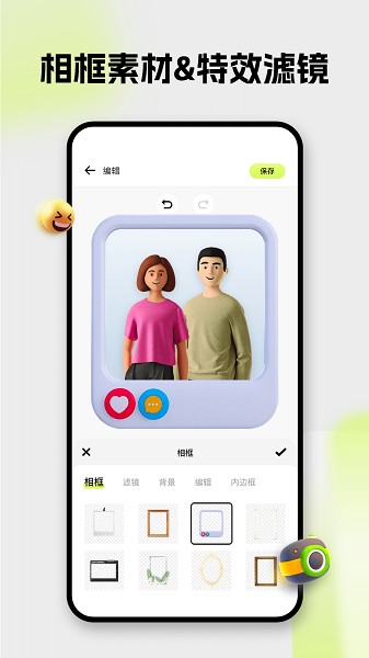 blurrr安卓官方版图2