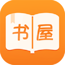 御书屋自由的小说阅读器免费版 V4.5.5