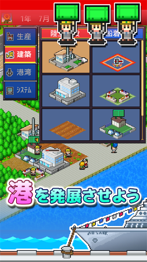 开罗出港集装箱号汉化版
