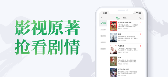乐小说阅读器免费原版
