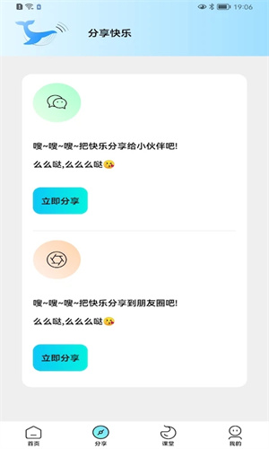画质怪兽无任务版(3)