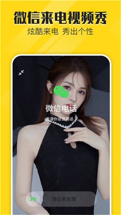 熊猫动态壁纸免费版图1