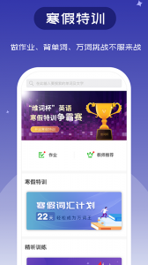维词(1)