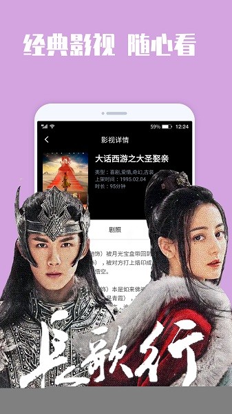 蓝狐影视正版(3)