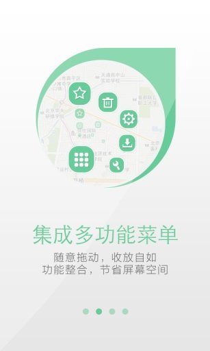 天地图卫星地图高清晰官方正版(3)