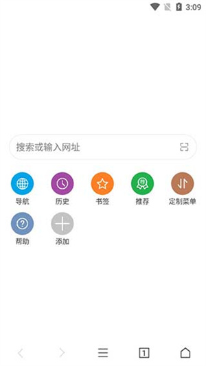 荟萃浏览器原版图1