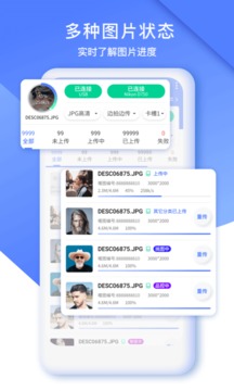 闪传精灵手机最新版图3