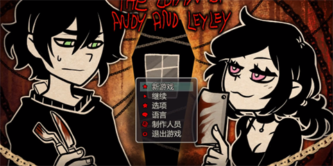 安迪和莉莉的棺材英文版截图4