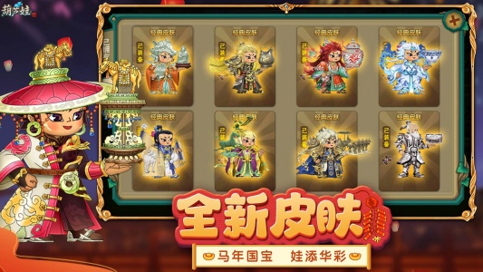 葫芦娃bilibili版图3