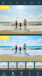 PhotoRetouch去水印修图安卓版图5
