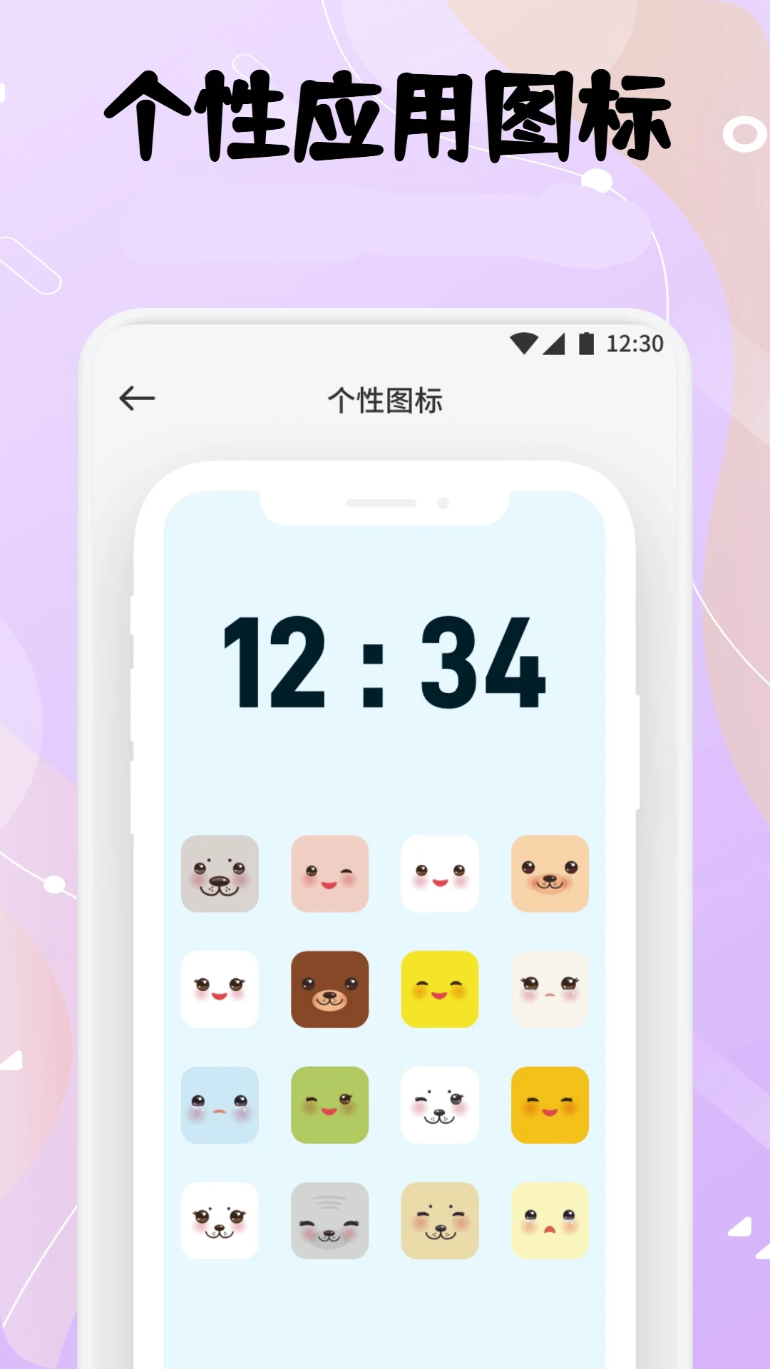 甜萝壁纸通用版图4