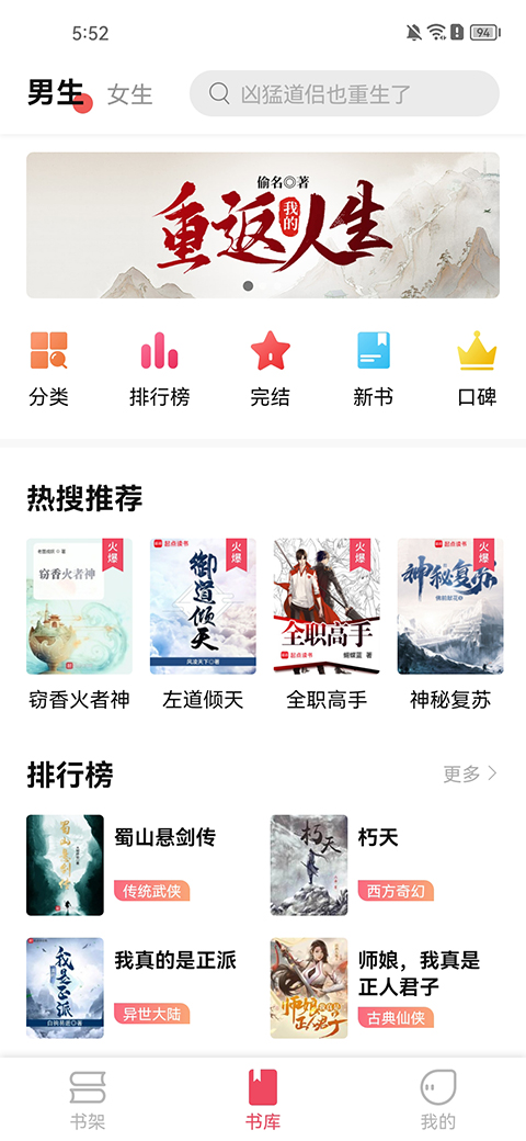 树莓阅读图1