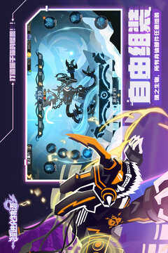 超进化物语2汉化版图2