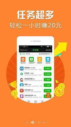 点点打字录入通用版图2