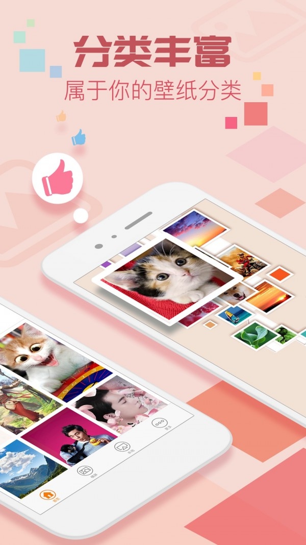 极美桌面最新版图5