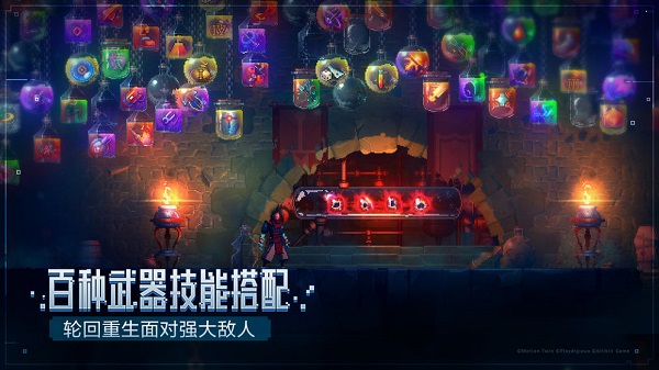 重生细胞免登录手机免费版图3