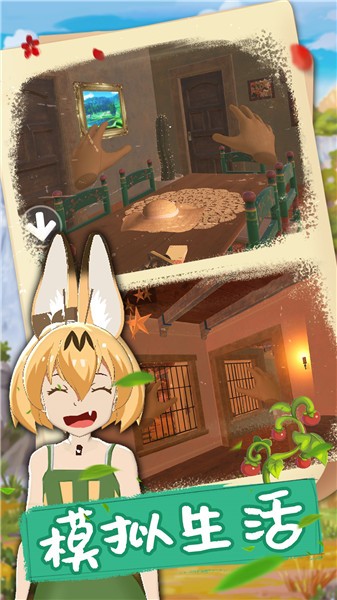 电子女孩汉化版截图2