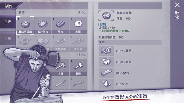 阿瑞斯病毒2游戏最新版截图3