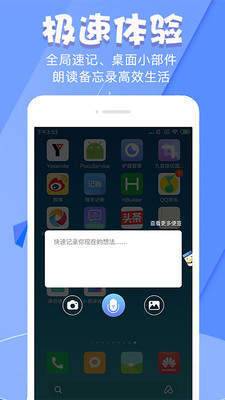 备忘录直装版图5