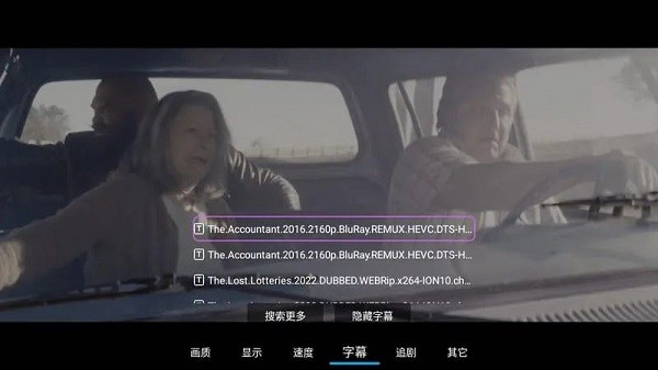 小白云盘tv版图1