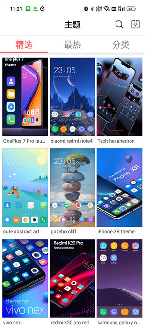 x桌面手表版图2