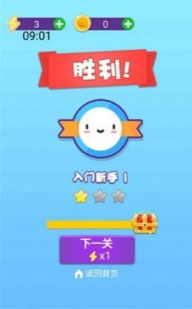 找茬特开心红包版图4